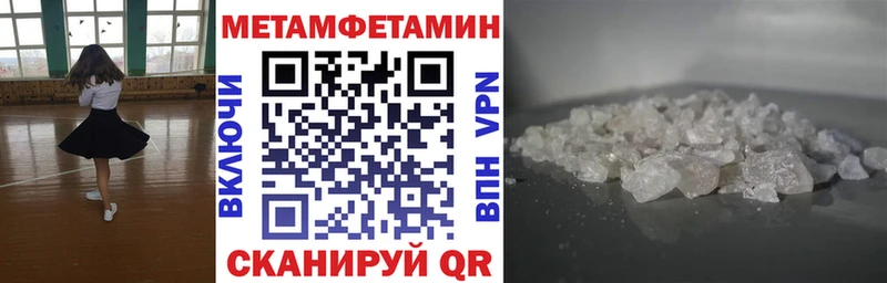 Амфетамин Premium Реутов