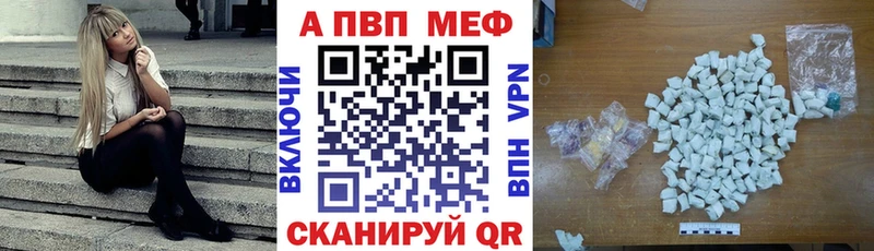 A-PVP СК КРИС  купить наркотики сайты  Реутов 