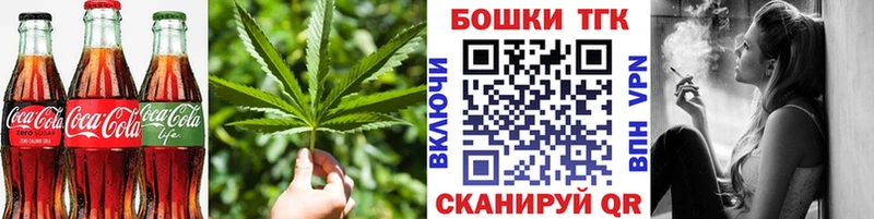 Canna-Cookies конопля  Реутов 