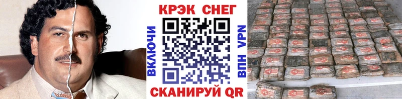 КОКАИН VHQ  blacksprut рабочий сайт  Реутов 