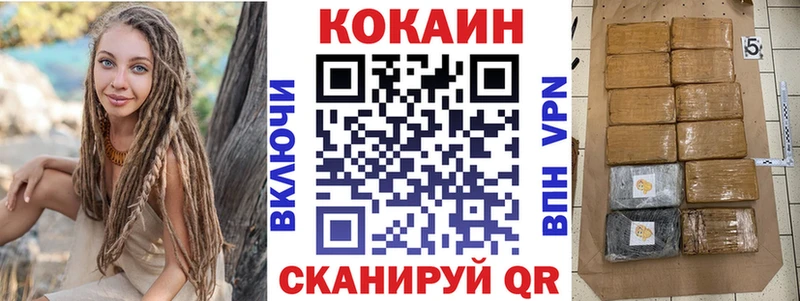 COCAIN Колумбийский Реутов
