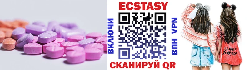 ЭКСТАЗИ Дубай  купить закладку  Реутов 