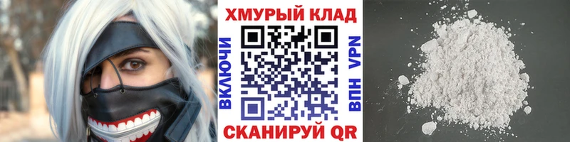 где найти наркотики  Реутов  кракен ССЫЛКА  ГЕРОИН Heroin 