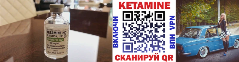 КЕТАМИН VHQ  маркетплейс Telegram  Реутов  наркотики 