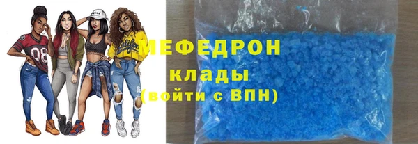 метамфетамин Богданович