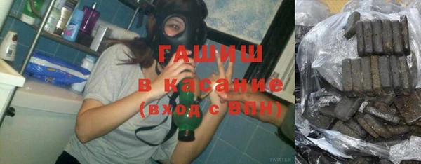 марихуана Богородск