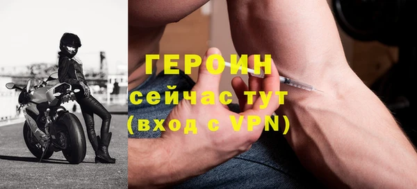 гашиш Богородицк