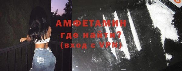 марихуана Богородск