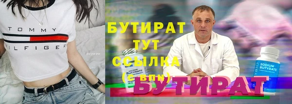 гашиш Богородицк