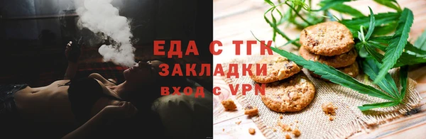 марихуана Богородск