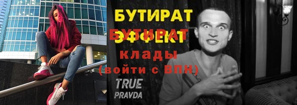 гашиш Богородицк