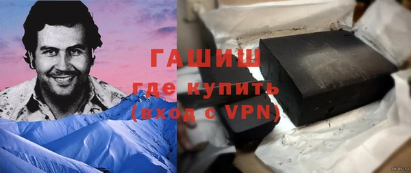 гашиш Богородицк