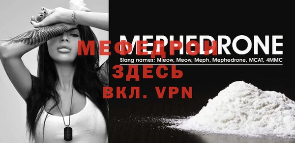метамфетамин Богданович