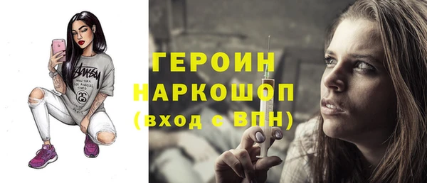 метамфетамин Богданович