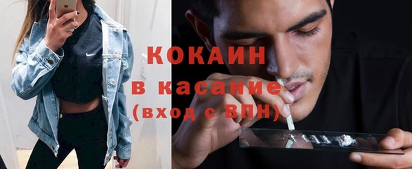 гашиш Богородицк