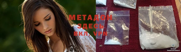 метамфетамин Богданович