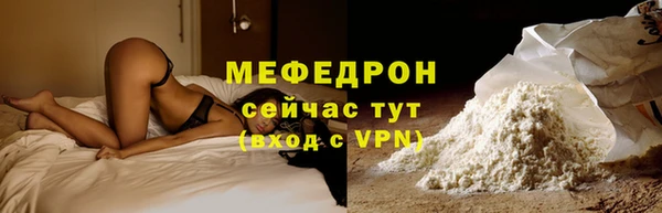 гашиш Богородицк