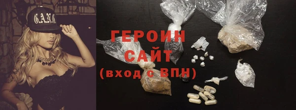 метамфетамин Богданович