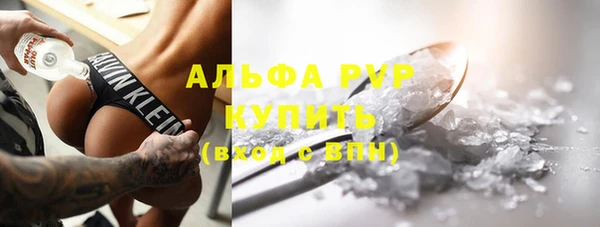 марихуана Богородск