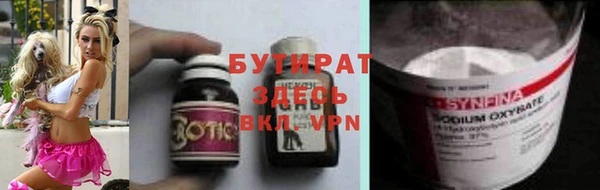 гашиш Богородицк
