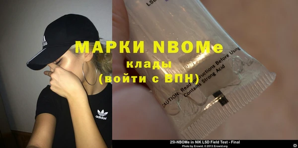 гашиш Богородицк