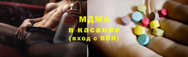 марихуана Богородск