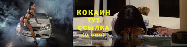 марихуана Богородск