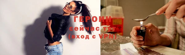 гашиш Богородицк