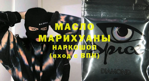марихуана Богородск