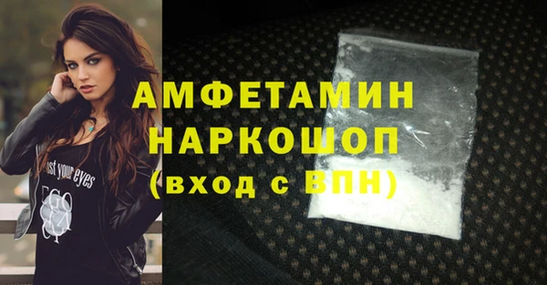 метамфетамин Богданович