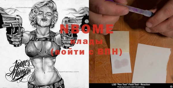 гашиш Богородицк
