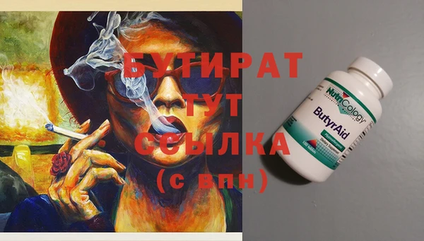 марихуана Богородск