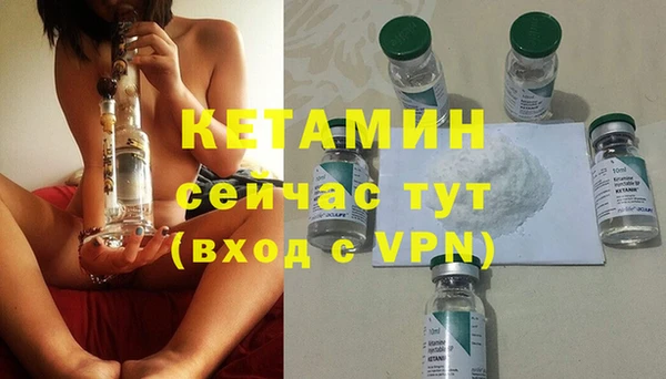 гашиш Богородицк