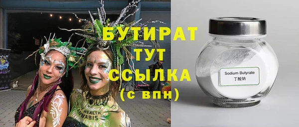 метамфетамин Богданович