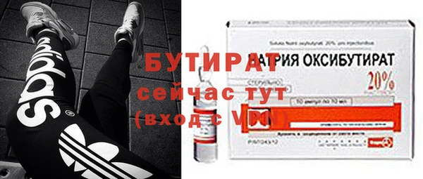 метамфетамин Богданович