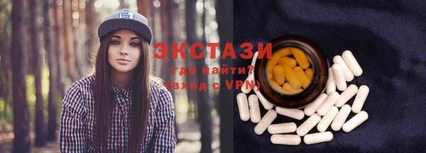 гашиш Богородицк