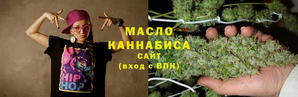 марихуана Богородск
