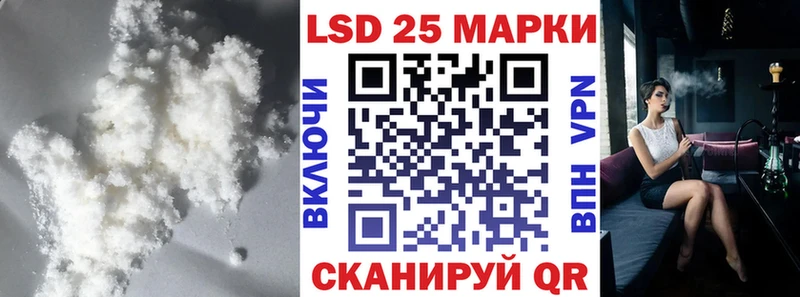 LSD-25 экстази ecstasy  Реутов 