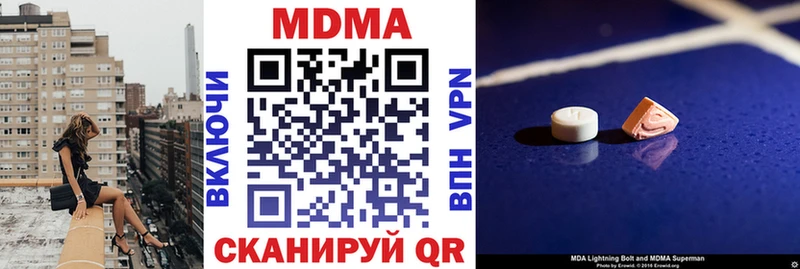 МДМА VHQ Реутов