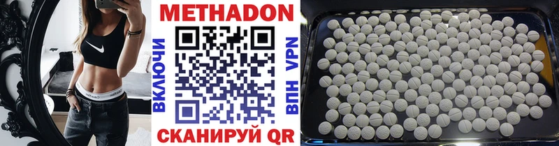 Метадон VHQ  hydra как зайти  Реутов 