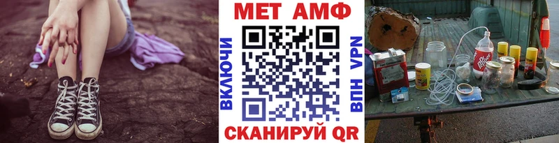 Первитин Methamphetamine  Реутов 