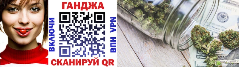 Канабис индика  закладка  Реутов 